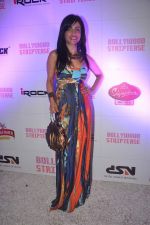 Shibani Kashyap at Bollywood Striptease book launch in Olive on 27th Feb 2012 (42).JPG